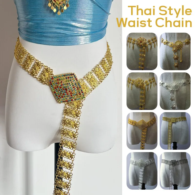 Body Jewelry Women - 1PC โลหะประเทศไทยเอวผู้หญิงไทย Dai Gold เข็มขัด Vintage